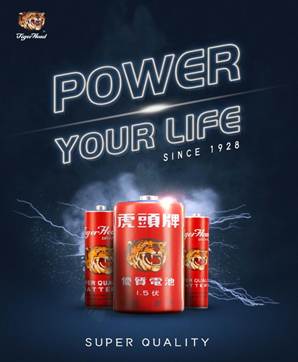 baterias de carbono-zinco em cabe&ccedil;a de tigre