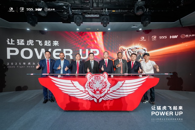 GCGS Tiger Head Company POWER UP, energizando o futuro global